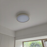 立達信元元led吸頂燈全光譜護眼全屋智能燈具大全2025款 55W 【元元D45】全光譜-15㎡以內(nèi) 曬單實拍圖