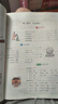 2025萬唯中考初中必考文學文化常識大全小學高中初中中國古代歷史現(xiàn)代文學文化百科常識積累漫畫口訣速記語文基礎知識手冊萬維官方旗艦店 初中必考文學文化常識 曬單實拍圖