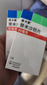 [美卡素]替米沙坦片 80mg*7片 10盒裝 曬單實(shí)拍圖