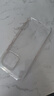 瑾容適用opporeno14手機(jī)殼新款全包防摔帶鏡頭膜reno14pro保護(hù)殼套13高級(jí)感12透明11軟殼pro+外殼 【透白】 自帶鏡頭膜軟殼 OPPO Reno14 曬單實(shí)拍圖