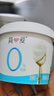 簡(jiǎn)愛(ài)0%蔗糖酸奶130g*4杯 天然乳蛋白 無(wú)蔗糖酸奶【簡(jiǎn)愛(ài)十周年京東專(zhuān)供 曬單實(shí)拍圖