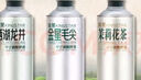 金星 中式精釀啤酒毛尖1L+茉莉花茶1L+龍井綠茶1L 組合裝6罐 曬單實拍圖