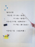 JCZS德國品牌白板寫(xiě)字板墻貼家用教學(xué)可擦可移除磁性辦公室家庭用兒童畫(huà)板不傷墻玻璃磁吸軟小黑板貼紙 【家用推薦】加厚白板-不傷墻60x90cm【特厚高 曬單實(shí)拍圖
