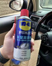 WD-40汽車窗潤滑劑wd40玻璃升降異響消除油天窗膠條保護(hù)劑上光軟化保養(yǎng) 曬單實(shí)拍圖