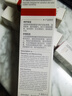 薇諾娜第二代特護(hù)霜50g舒緩修護(hù)補(bǔ)水保濕乳液面霜護(hù)膚品化妝品 曬單實(shí)拍圖