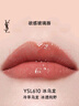 圣羅蘭（YSL）黑管鏡面愛心唇釉610口紅滋潤化妝品七夕情人節(jié)禮物生日禮物 曬單實拍圖