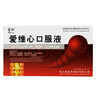 [若弘]愛維心口服液 10ml*6支 3盒裝 曬單實(shí)拍圖