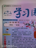 包郵中國少年英語(yǔ)報5-6年級雜志訂閱 中英雙語(yǔ)故事 小學(xué)生五六年級英語(yǔ)學(xué)習提升課外閱讀 掃碼可聽(tīng)音頻 英語(yǔ)啟蒙單詞學(xué)習閱讀拓展 2025/2026半年/全年訂閱可選 雜志鋪非過(guò)期刊 【半年訂閱】202 曬單實(shí)拍圖