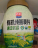 西麥紅棗牛奶燕麥片560g沖飲谷物代餐營(yíng)養(yǎng)早餐獨(dú)立包裝 曬單實(shí)拍圖