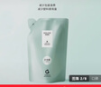 真麗斯氨基酸潔面慕斯2.0 保濕泡沫洗面奶油皮深層清潔溫和不刺激學(xué)生 160ml潔面慕斯補充裝 曬單實拍圖