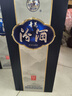 汾酒 青花20升級(jí)版 清香型白酒 53度500mL 單瓶（新版新包裝） 曬單實(shí)拍圖