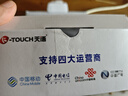 天語(yǔ)（K-TOUCH）Q7超級快充老年人手機5000毫安電池4G全網(wǎng)通三防超長(cháng)待機大聲音大屏老年人專(zhuān)用功能按鍵機 紅衫紅 曬單實(shí)拍圖
