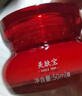 美膚寶（MEIFUBAO） 花養(yǎng)素顏霜遮瑕保濕水潤學(xué)生自然裸妝懶人霜提亮膚色面霜女士 【HOT】花養(yǎng)素顏霜50ml 曬單實拍圖