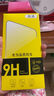 令狐少俠蘋(píng)果16鋼化膜iphone15pro max手機膜14plus全屏高清防指紋防塵保護貼膜apple16pro 蘋(píng)果16pro鋼化膜-2張裝 曬單實(shí)拍圖