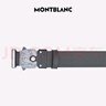 萬(wàn)寶龍MONTBLANC 灰色自動(dòng)扣腰帶/皮帶3.5cm 131166禮物 曬單實(shí)拍圖