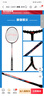李寧（LI-NING）羽毛球拍中桿碳素280碳復(fù)合對(duì)拍AYPV069-22 (穿線含羽毛球手膠） 曬單實(shí)拍圖