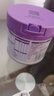 雀巢（Nestle）新品 超啟能恩部分水解配方奶粉3段12-36月加量裝850g*2罐禮盒 曬單實(shí)拍圖
