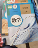 【新華書店正版】適用2025初三3九年級(jí)上冊(cè)書全套課本人教版教材書九上教科書人教版初三上學(xué)期9年級(jí)上冊(cè)課本語文數(shù)學(xué)英語化學(xué)物理歷史道德與法治書人教版 九年級(jí)上冊(cè)全套書(7本) 曬單實(shí)拍圖
