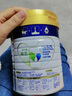 美素佳兒（Friso）皇家較大嬰兒配方奶粉 2段（6-12個(gè)月）800克 乳鐵蛋白 新國(guó)標(biāo) 曬單實(shí)拍圖