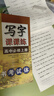 【高中練字帖】2025秋高一高二語文英語字帖人教版必修+選擇性必修一二三123上下冊寫字課課練衡水體臨摹手寫考試體同步課本新高考司馬彥字帖 2本：【高一上冊】語文必1+英語必1 曬單實拍圖