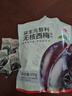 京東京造益生元智利無核西梅干500g 曬單實(shí)拍圖