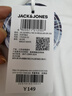 杰克·瓊斯（JACK&JONES）25年男裝T恤男夏季T恤舒適男士短袖涼感多色上衣純色水洗不易走形 A06白色 S 170 曬單實拍圖