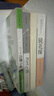 獵人筆記 白洋淀紀事 鏡花緣 湘行散記 七年級上冊必讀課外書4冊初中生閱讀書籍 曬單實拍圖
