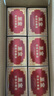 至寶張裕集團 至寶特質(zhì)三鞭酒 精裝方瓶 35度 500ml*6瓶整箱 曬單實拍圖