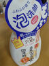 莎娜（SANA）豆乳美肌泡沫洗面奶女按壓泡泡清潔慕斯保濕潔面200ml 曬單實(shí)拍圖