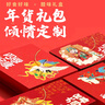 六味魔方四川臘肉禮盒正宗煙熏風(fēng)干臘肉臘腸排骨熟食臘味特產(chǎn)禮包3100g 曬單實拍圖