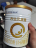 合生元（BIOSTIME）派星 嬰兒配方奶粉 1段(0-6個月) 法國進口 800克 新國標 曬單實拍圖