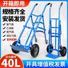 順和（shunhe） 氣瓶手推車40L氧氣乙炔瓶手推車氮?dú)馄繗鍤馐掷囦撈客宪囀滞栖?藍(lán)色支架氣瓶車管厚1.2 曬單實(shí)拍圖