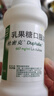 【原研進(jìn)口】雅培 杜密克 乳果糖口服溶液200ml*2瓶 潤腸通便 治療便秘 調(diào)理腸道健康 老幼孕可用 荷蘭進(jìn)口 曬單實(shí)拍圖