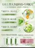 半桃水楊酸綠豆清潔泥膜120g控油祛痘深層清潔去角質(zhì)黑頭收縮毛孔面膜 曬單實(shí)拍圖