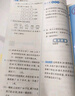 2025春新版 5星學(xué)霸三年級(jí)下冊(cè)數(shù)學(xué)蘇教版SJ 江蘇專用 經(jīng)綸五星學(xué)霸3下作業(yè)本天天練專項(xiàng)訓(xùn)練習(xí)冊(cè) 曬單實(shí)拍圖