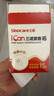 三諾（Sinocare）愛看動態(tài)血糖儀二代i6手指免扎針免校準(zhǔn)15天持續(xù)血糖監(jiān)測儀4盒裝 曬單實(shí)拍圖