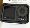 大疆（DJI）Osmo Action 4 靈眸運(yùn)動(dòng)相機(jī) 摩托車騎行滑雪潛水戶外vlog相機(jī) oa4 防抖攝像機(jī) 標(biāo)準(zhǔn)版【國(guó)補(bǔ)專享】 官方標(biāo)配 標(biāo)配 曬單實(shí)拍圖