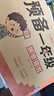 預(yù)備一年級拼音習(xí)題冊套裝3冊 學(xué)前班拼音練習(xí)冊習(xí)題冊 曬單實(shí)拍圖