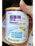 紐康特（Neocate）-太益啟0-12個(gè)月 港版含乳糖（新版） 400g 曬單實(shí)拍圖