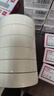 得力（deli）美紋紙膠帶 24mm*20y*145μm 美術(shù)美工分色 裝修遮蔽美縫貼膜刷漆保護(hù)無痕 學(xué)習(xí)用品 6卷 30670 曬單實(shí)拍圖