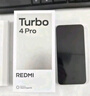 小米（MI）【國(guó)家補(bǔ)貼】REDMI Turbo 4 Pro 第四代驍龍8s 7550mAh長(zhǎng)續(xù)航 16GB+512GB 白色 小米紅米5G手機(jī) 曬單實(shí)拍圖