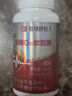 聯(lián)邦健怡美聯(lián)邦健怡美輔酶q10軟膠囊增強(qiáng)免疫力抗氧化成人中老年送長(zhǎng)輩官方 【經(jīng)典款輔酶Q10】2瓶120粒 曬單實(shí)拍圖