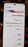 vivo Y300 Pro 續(xù)航滅霸 鈦強(qiáng)大 6500mAh超薄藍(lán)海電池 全等深微四曲屏 SGS五星抗摔認(rèn)證 AI 拍照 手機(jī) 墨玉黑 12GB+512GB 官方標(biāo)配 曬單實(shí)拍圖