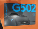 羅技（G）G502HERO 有線游戲電競(jìng)鼠標(biāo)  邏輯鼠標(biāo)502 人體工學(xué)RGB機(jī)械配重  FPS黑神話悟空宏編程 G502HERO 曬單實(shí)拍圖