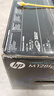 【99成新】惠普（HP）M128fp A4黑白激光打印機一體機 打印傳真/連續批量復印掃描/有線(xiàn)網(wǎng)絡(luò )/輸稿器/家用辦公帶電話(huà)手柄   曬單實(shí)拍圖