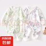 2件嬰兒連體衣純棉新生兒寶寶哈衣外出爬服春秋無(wú)骨打底內(nèi)衣睡衣 兩件裝-(樹(shù)熊兔+叢林狐) 52cm 曬單實(shí)拍圖