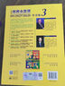 新概念英語 新華書店正版 中小學(xué)生用書0基礎(chǔ)入門外語學(xué)習(xí)工具書全套 外語自學(xué)教程智慧版1234教材 1-4練習(xí)冊 朗文外研社新升級版 新概念英語1教材 曬單實拍圖