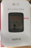 格行隨身wifi6官方正品三網(wǎng)通用車載便攜式無(wú)線網(wǎng)卡cpe路由器WiFi免插卡移動(dòng)隨身wifi非無(wú)限流量2025款 旗艦彩屏款【京倉(cāng)速發(fā) 次日達(dá)】送1000G免費(fèi)試用 曬單實(shí)拍圖
