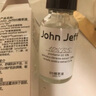 John Jeff B5精華液緩解泛紅干癢補(bǔ)水積雪草保濕干敏肌敏感肌姐夫50ml 曬單實拍圖