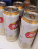 燕京啤酒 燕京U8小度酒8度經(jīng)典罐 500mL 24罐 整箱裝 曬單實(shí)拍圖